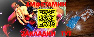 прущий лед Донецк