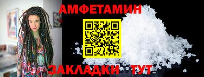 прущий лед Донецк