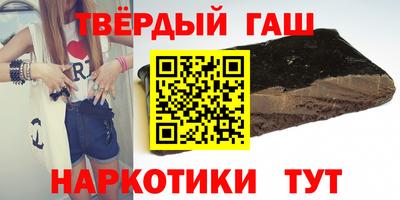 прущий лед Донецк