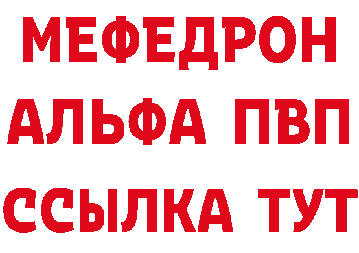 ТГК концентрат зеркало маркетплейс MEGA Валуйки