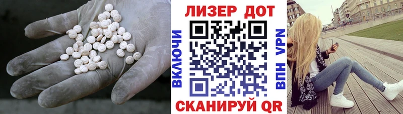 Лсд 25 экстази ecstasy  кракен ссылки  Валуйки 