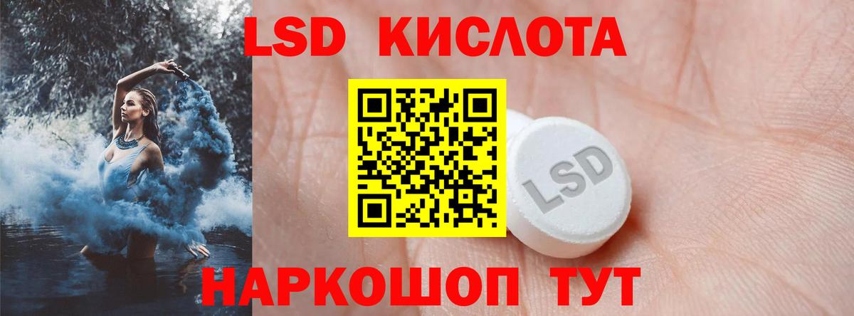 Валуйки  Лсд 25 экстази кислота  Лсд 25 экстази кислота  Вход с VPN 