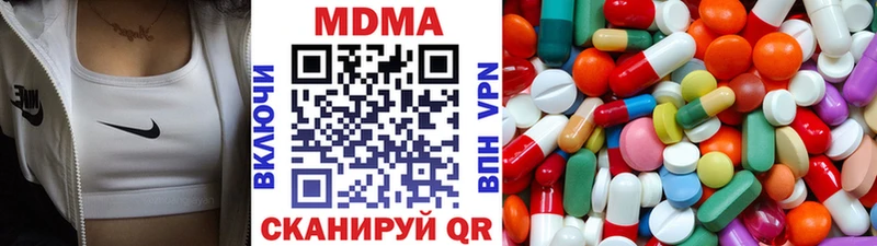 МДМА Molly магазин продажи Валуйки