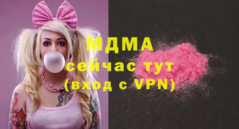 МДМА crystal  Валуйки 