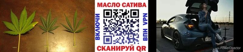 MEGA как зайти  продажа наркотиков  Валуйки  Дистиллят ТГК Wax 
