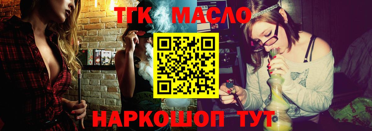 ТГК Wax  Вход с VPN  Валуйки 