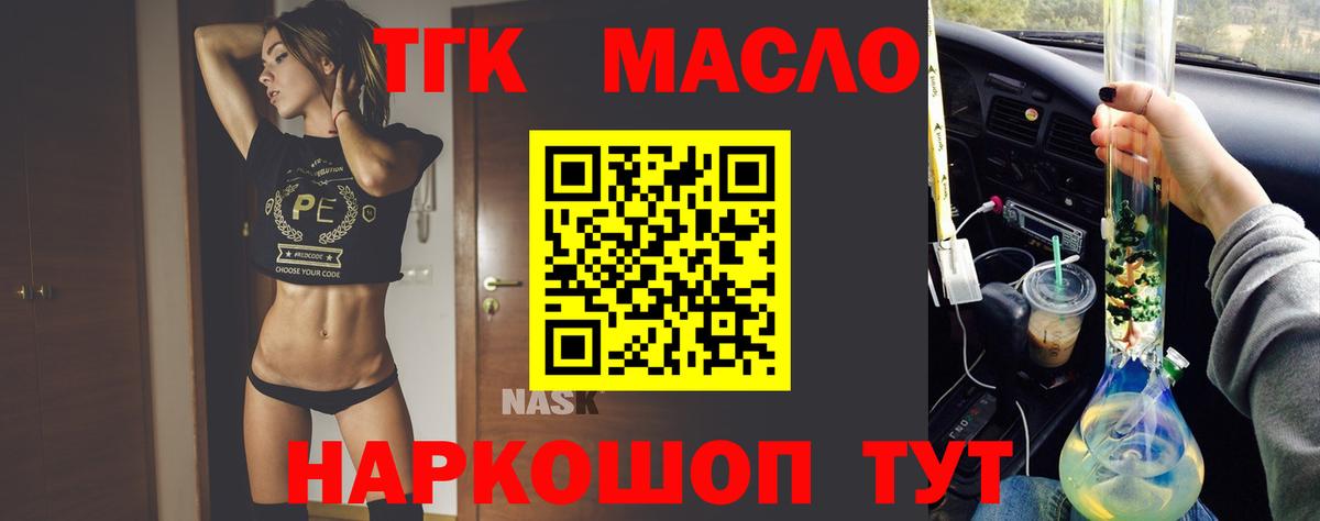 Гашиш  Валуйки  Канабис  Меф МЯУ МЯУ кристаллы  Вход с VPN 