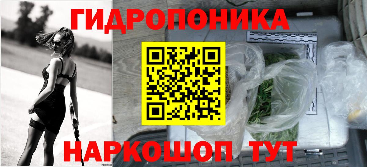 Валуйки  Бошки марихуана THC 21%  Марихуана гибрид  Конопля конопля  Вход с VPN 
